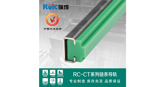 RC-CT-型 單排午夜黄色电影導軌