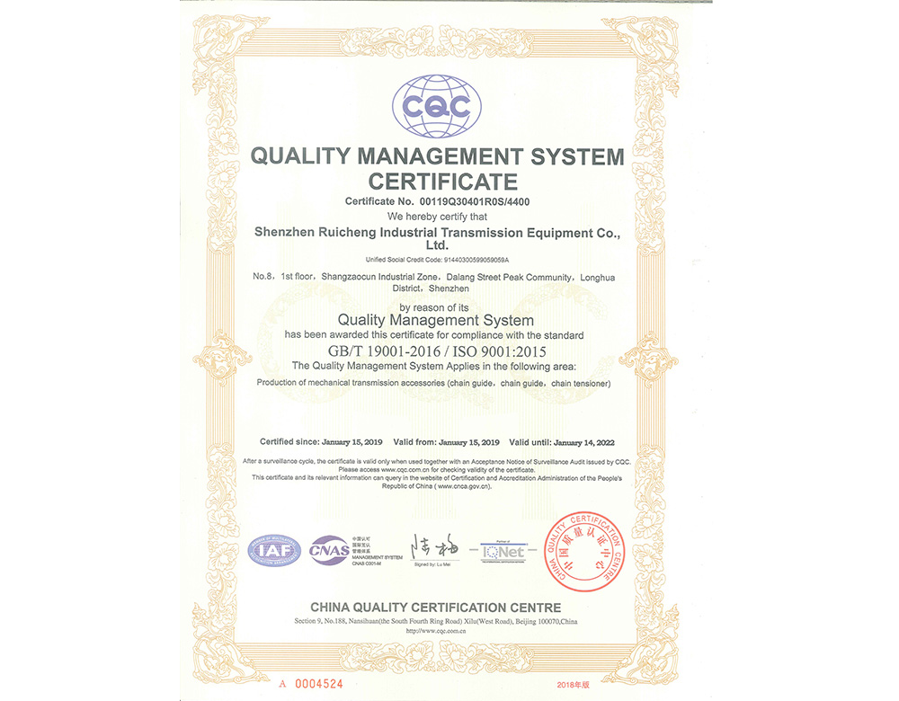 深圳午夜福利无码视频質量管理體係證書