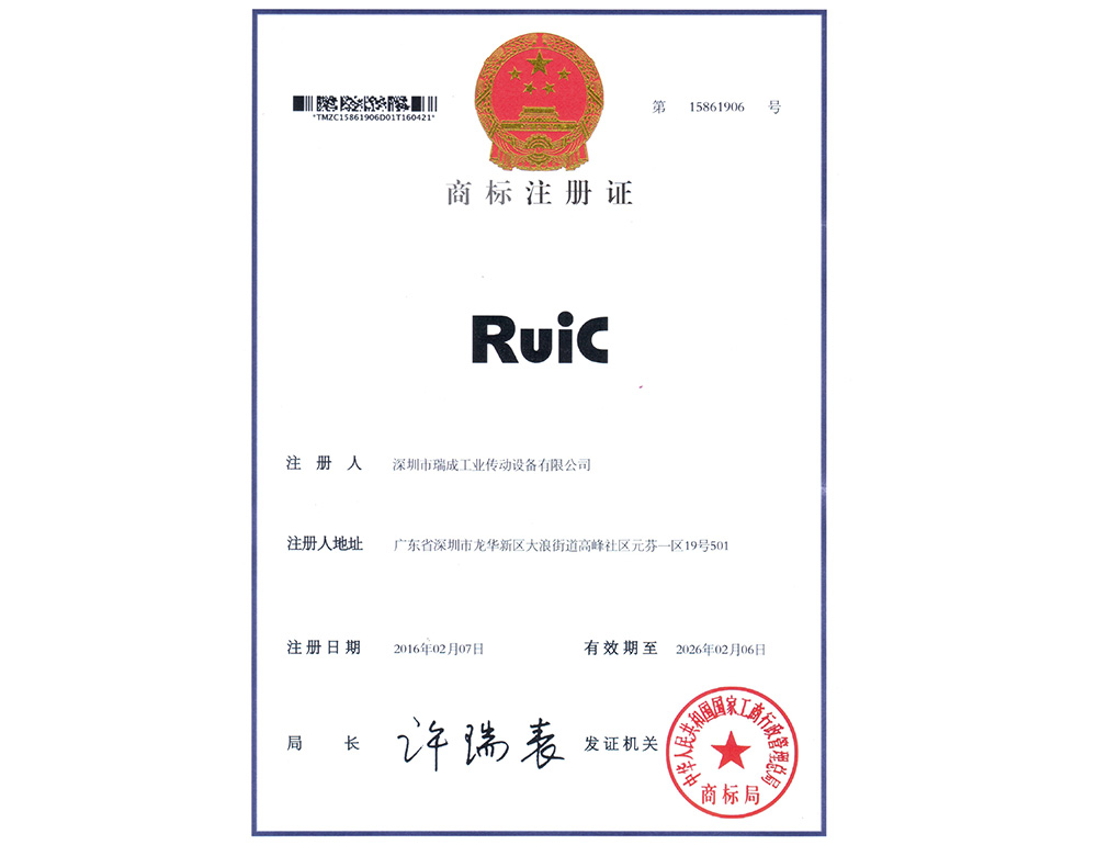 深圳午夜福利无码视频Ruic品牌