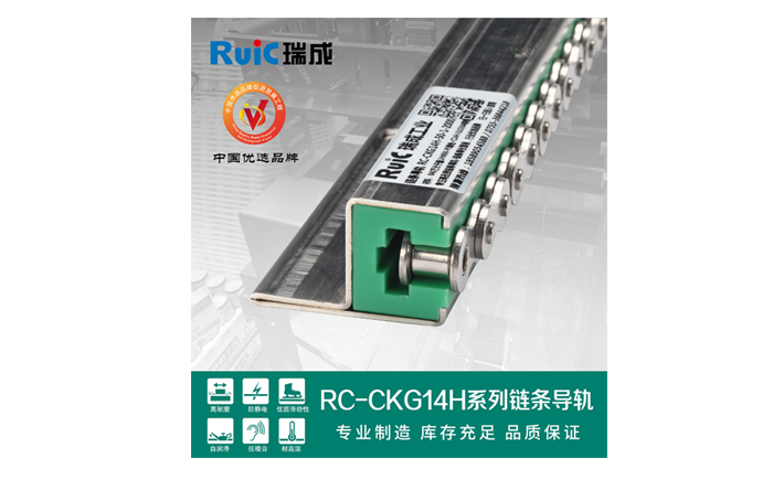 午夜福利无码视频工業無懼挑戰，精工匠造午夜黄色电影導軌角逐市場